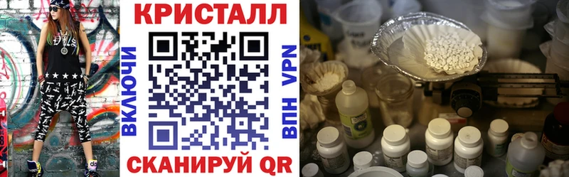 ОМГ ОМГ зеркало  Александровск-Сахалинский  Amphetamine VHQ 