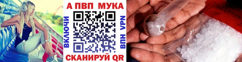 APVP Crystall Александровск-Сахалинский