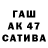ГАШИШ Premium Baur Zhumabekov
