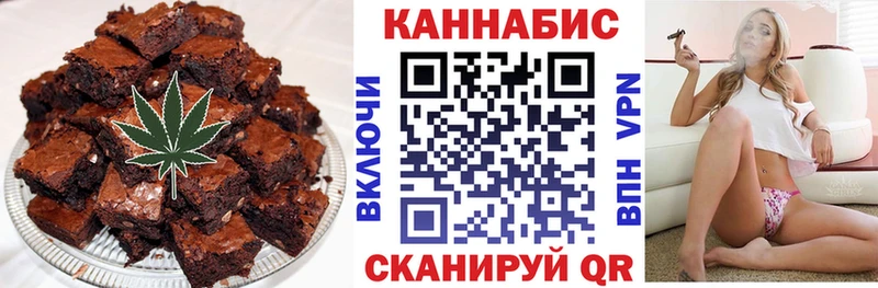 Еда ТГК конопля Александровск-Сахалинский