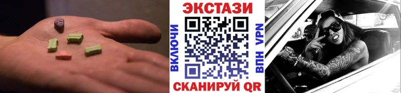 ЭКСТАЗИ таблы купить наркотик Александровск-Сахалинский