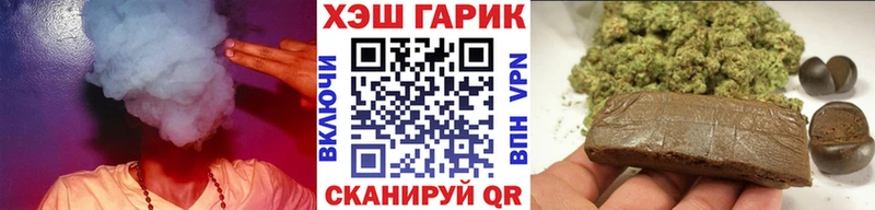 Гашиш ice o lator  даркнет сайт  Александровск-Сахалинский 