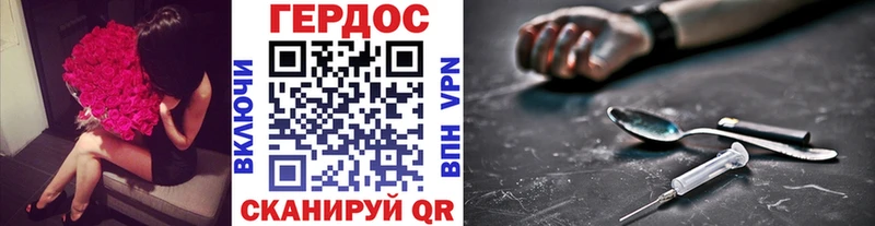 Героин белый  Александровск-Сахалинский 