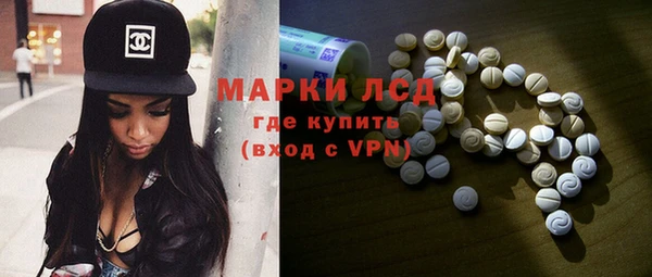 стаф Абинск