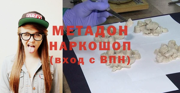 мефедрон VHQ Абаза