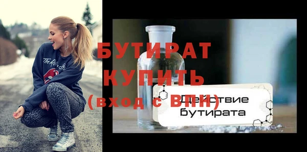 стаф Абинск