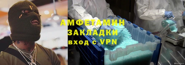 альфа пвп Абдулино