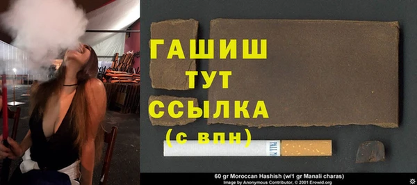 мефедрон VHQ Абаза