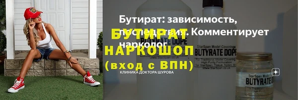 мефедрон VHQ Абаза