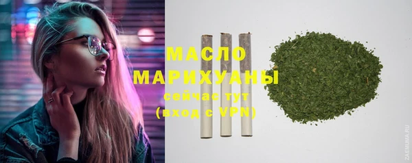 марки nbome Пестово