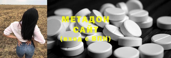 мефедрон VHQ Абаза