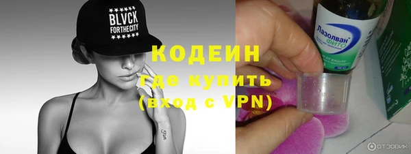 мефедрон VHQ Абаза