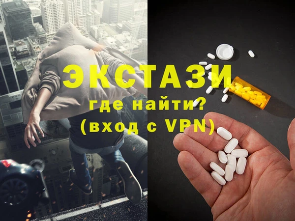 стаф Абинск