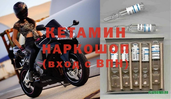 стаф Абинск
