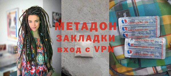 мефедрон VHQ Абаза