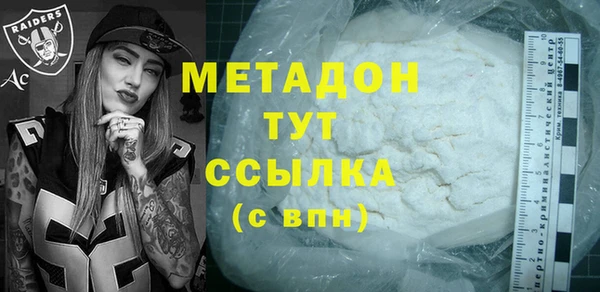 мефедрон VHQ Абаза
