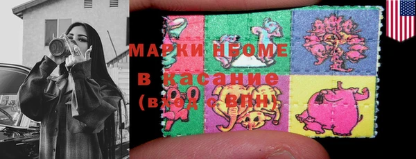 альфа пвп Абдулино