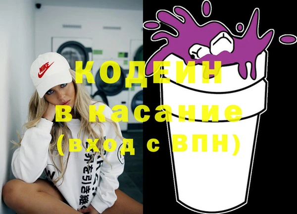 стаф Абинск