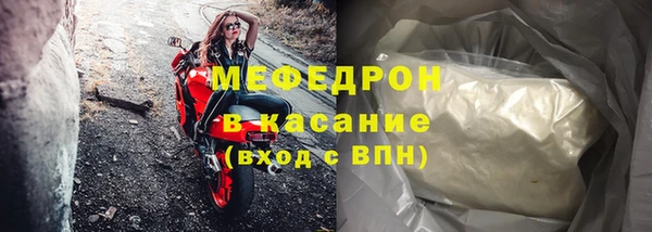 мефедрон VHQ Абаза