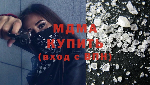 мефедрон VHQ Абаза
