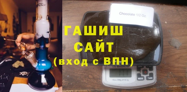 мефедрон VHQ Абаза
